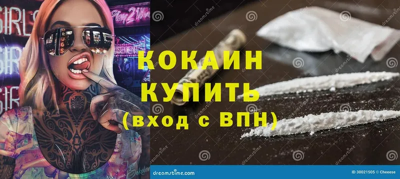 Cocaine Эквадор  мега ссылка  Боготол 