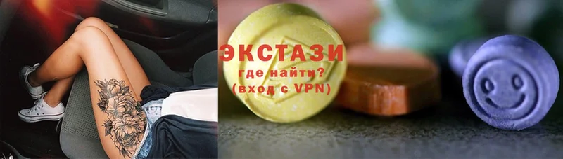 Ecstasy XTC  hydra ONION  Боготол  хочу наркоту 