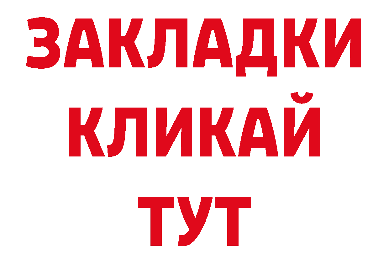 Виды наркотиков купить площадка состав Боготол